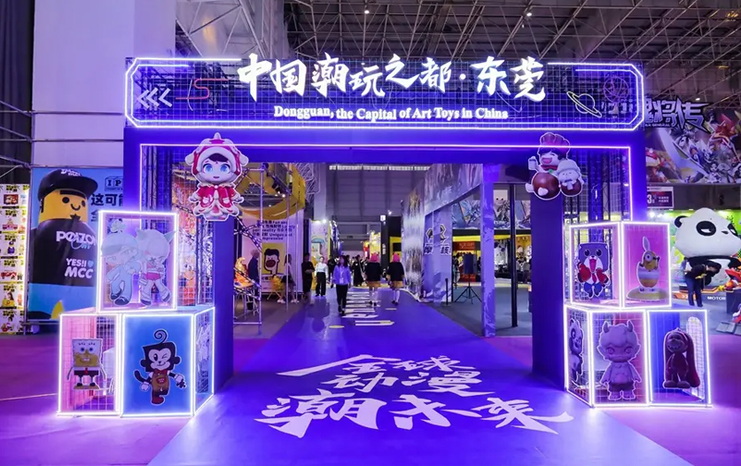 潮流一夏！东莞“1+4+N”暑期文旅盛宴“热”力全开