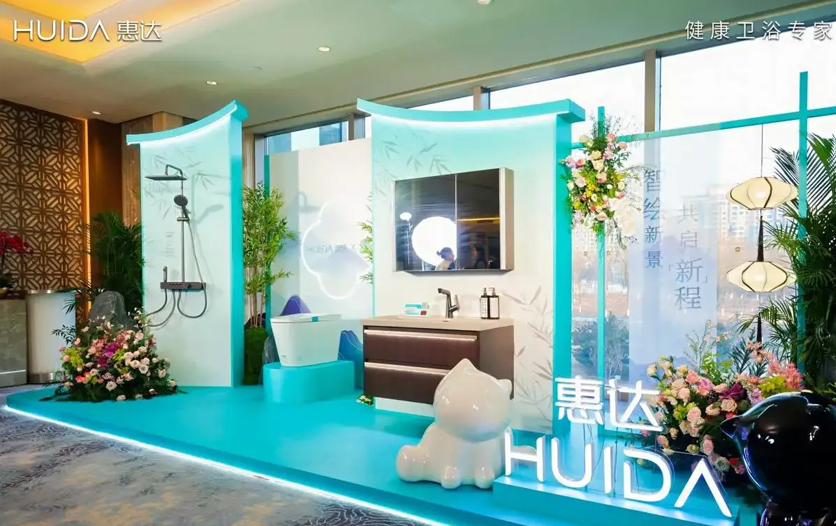 当卫浴遇见时尚:惠达携手《瑞丽》以“场景美学”重塑空间体验